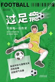 Match